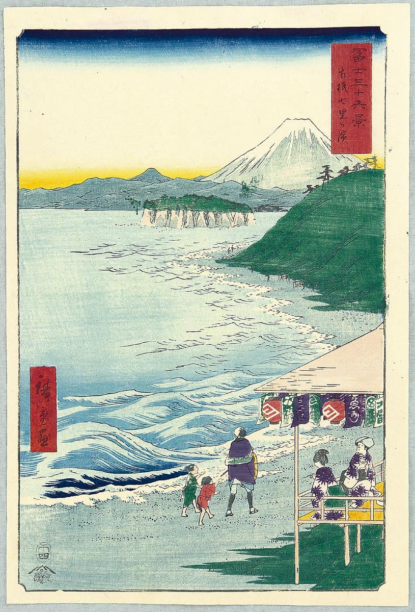  Hiroshige Ando, vers 1800, les fameuses 53 vues de Tokaido